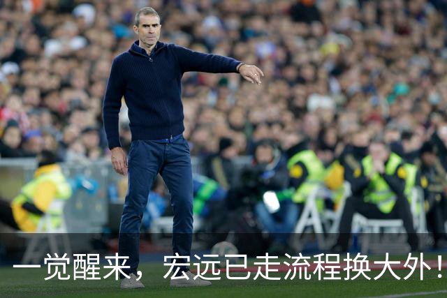 一觉醒来，宏远已走流程换大外！胡明轩带伤出战，广东票房罕见遇冷
