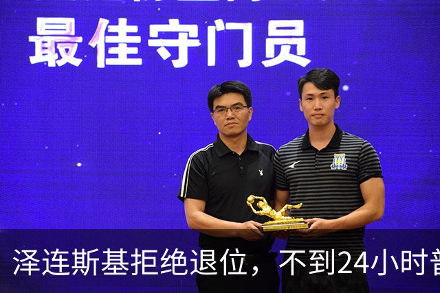 泽连斯基拒绝退位，不到24小时普京与欧洲通话，乌克兰被釜底抽薪